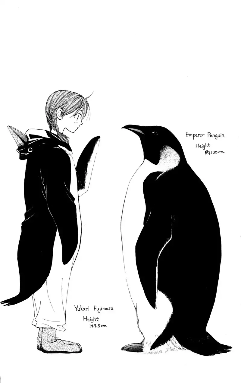 Penguin Revolution Chapter 1 7